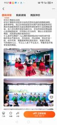 点击看大图 -呼拉汇舞蹈生活馆 Hawaii Hula&Tahiti Dance Studio