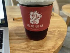 -福驎咖啡FURNING CAFE(固戍华丰店)