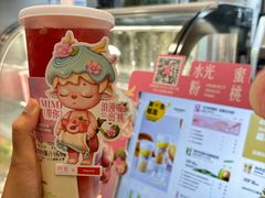 -树夏(建设路店)