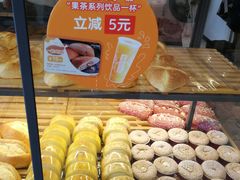 -BreadTalk面包新语·烘焙蛋糕(海珠丽影广场店)