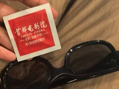 -首都电影院(西单店 LED巨幕)