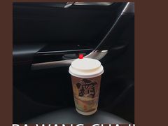 伯牙绝弦-霸王茶姬(南亚风情第壹城店)