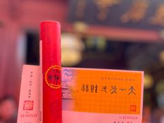 -灵顺寺