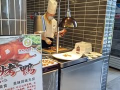 -南郊宾馆·风味自助餐厅·山东十六地市特色菜