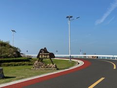 -舟山嵊泗列岛风景名胜区