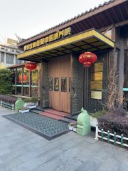 点击看大图 -保丽宝泰母婴护理院·月子中心·产康·中医(常州店)