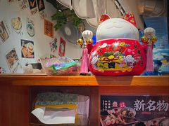-天妇罗内顺田(罗湖店)
