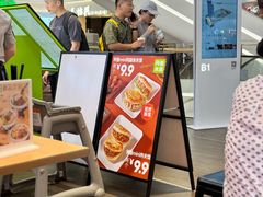 -阿香米线(深业上城店)