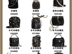 -奢物·巴黎站奢侈品回收寄售