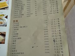 菜单-95号酱骨·一块豆腐(展春园西路店)