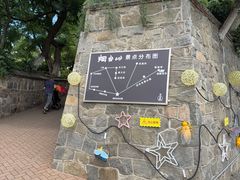 -烟台山景区