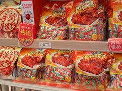 -舜华临武鸭·湖南零食特产(三王街店)