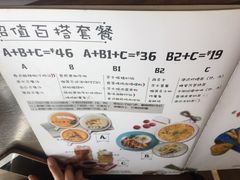 -卡朋西餐(较场西路店)