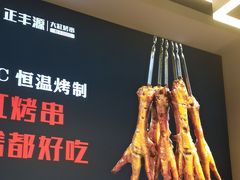 -正丰源大缸烧烤(人民路店)