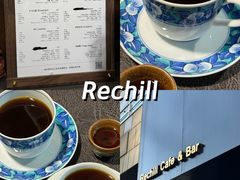 -Rechill Cafe(工体店)