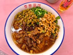 -李叁面馆(妇幼店)