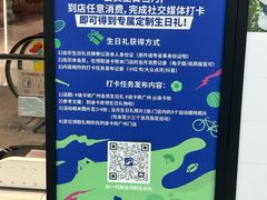 -迪卡侬(越秀公园店)