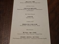 -曲廊院(东四十一条店)