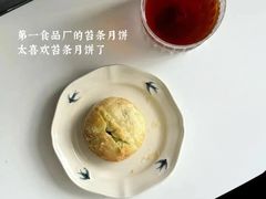 -老大昌(淮海中路店)