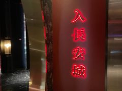 -长安酒肆(曲江店)