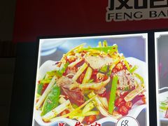 -凤百年大骨鸡饭庄
