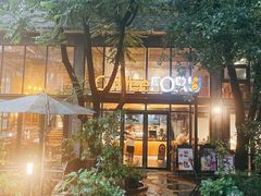 门面-旧雨咖啡·CoffeeFORU(黄村奥体店)