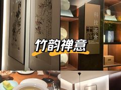 -王府茶楼茶宴·创意菜(朝阳公园店)