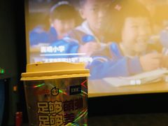 -幸福蓝海国际影城(南京商厦店)