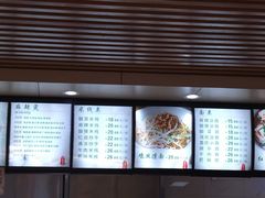 菜单-林静小吃(复兴路店)