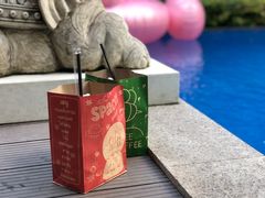 -半坡九号老挝冰咖啡