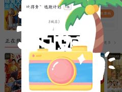 -天津美亚HeyLED影城(天津水游城店)