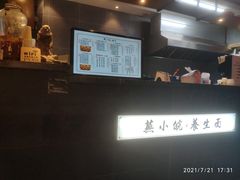 -芜小皖砂锅菜(青山街店)