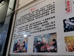 -十里铺铁板鱿鱼