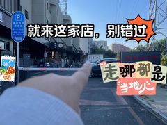 -秦月轩·陕西家乡菜(阜成路·五棵松店)