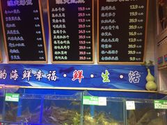 水产区-三个渔夫·蒸汽海鲜(小白楼店)