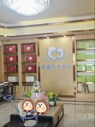 -厦门屿爱月子中心(独栋海湾店)