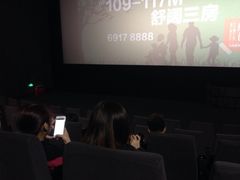 iphone_upload_pic-橙天嘉禾影城(苏州印象城店)