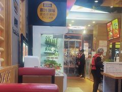 -香慧锅贴(建兰路商业步行街店)