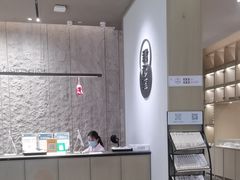 -南京君和堂中医门诊部