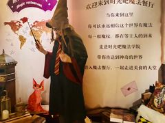 -华阳时光吧餐厅(华阳广场国际大饭店)