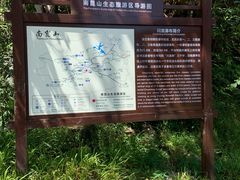 -南昆山川龙瀑布