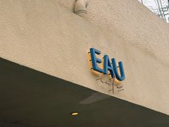 -EAU CAFE(永康路店)