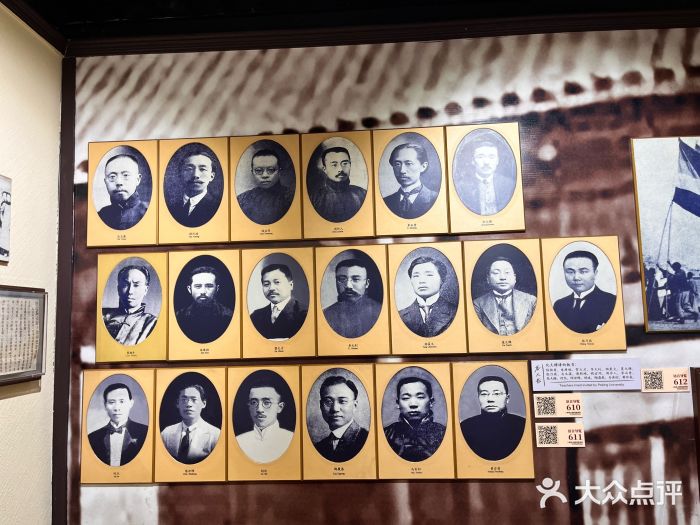 上海蔡元培故居陈列馆图片