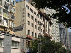 -老正兴菜馆(福州路店)