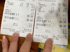 -台州老六海鲜面馆(上南总店)