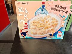 -和合谷(新街口店)