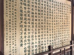 -东坡赤壁风景名胜区