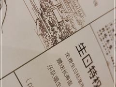-胡桃里音乐酒馆(曲江店)