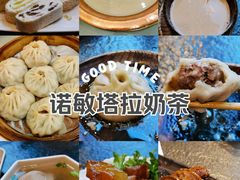 -诺敏塔拉奶茶-布里亚特包子-手把肉(锦都会店)