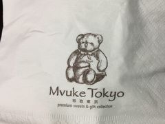 -布歌东京(德基BHG店)